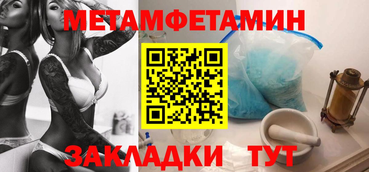 Нововоронеж  Амфетамин VHQ  АМФ  Вход с VPN 