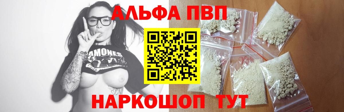 APVP СК КРИС Нововоронеж