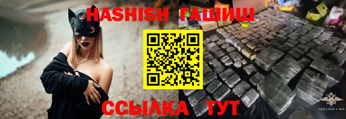 Нововоронеж  Гашиш хэш  Вход с VPN  Гашиш  Гашиш хэш 
