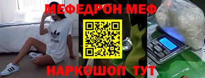 шишки Будённовск
