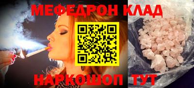 шишки Будённовск