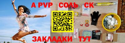 шишки Будённовск