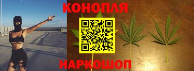 каннабис Бузулук