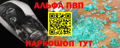 шишки Будённовск