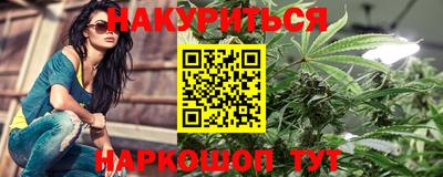 каннабис Бузулук