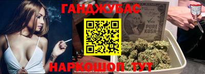 шишки Будённовск