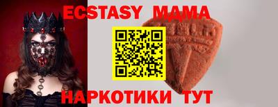 шишки Будённовск