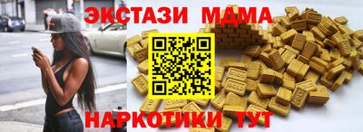 шишки Будённовск