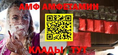 шишки Будённовск