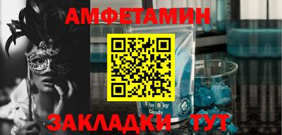 шишки Будённовск
