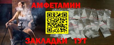 шишки Будённовск