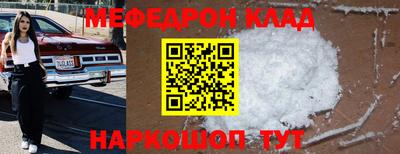 COCAINE Бугуруслан