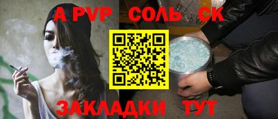 каннабис Бузулук