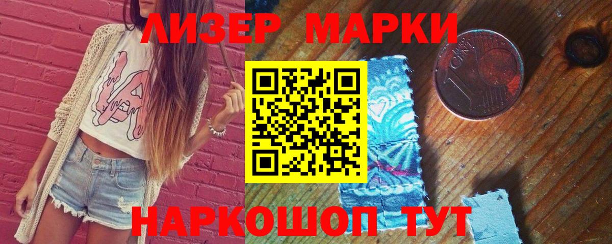 LSD-25 экстази ecstasy  Лсд 25 экстази  Нововоронеж  LSD-25 экстази ecstasy  Вход с VPN 