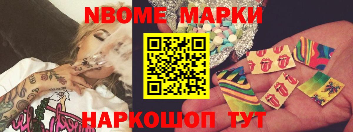 LSD-25 экстази ecstasy Нововоронеж