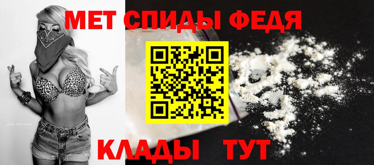 Метамфетамин кристалл Нововоронеж