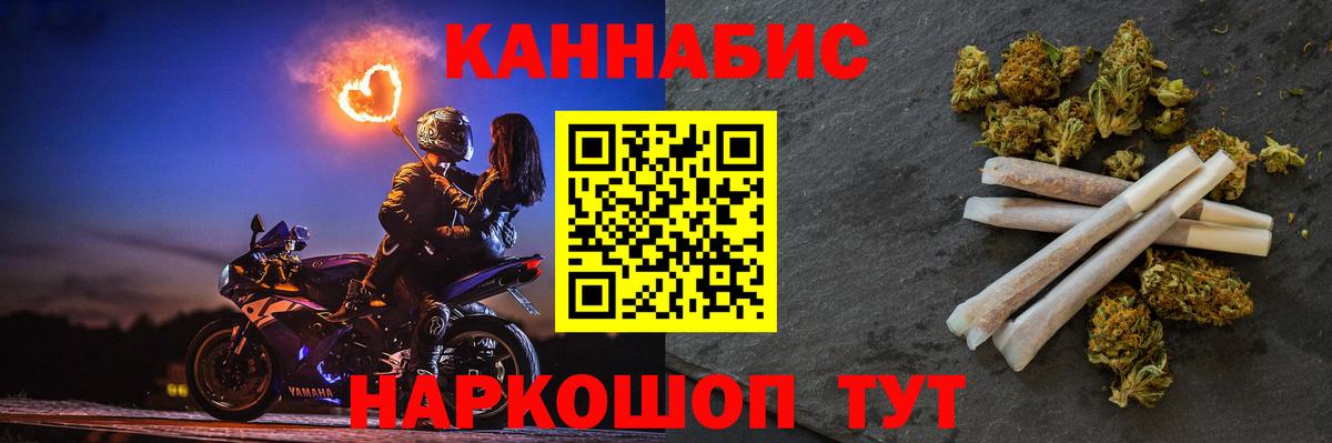Шишки марихуана семена  Вход с VPN  Нововоронеж  Шишки марихуана сатива  МАРИХУАНА THC 21% 