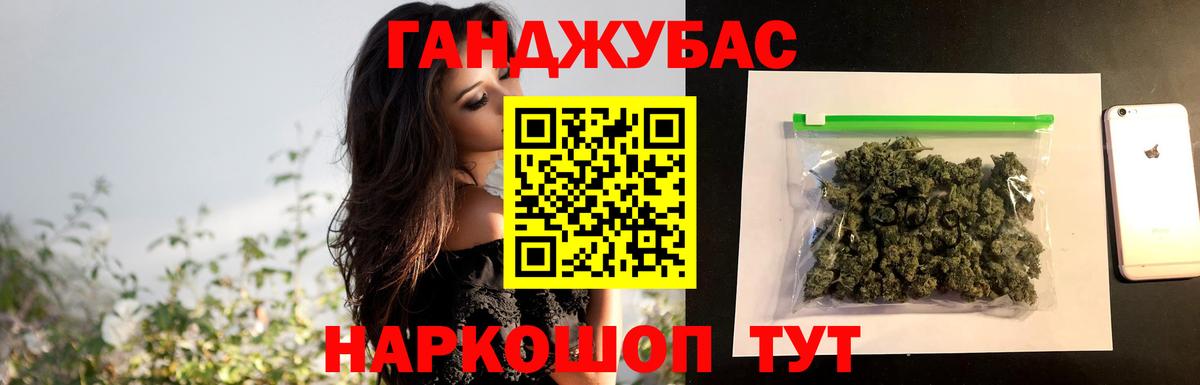МАРИХУАНА индика Нововоронеж